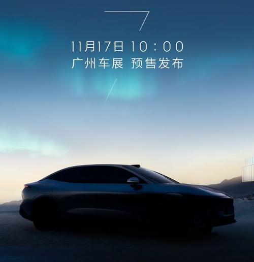 东莞6极氪汽车发布智能汽车全域AI，比亚迪的未来服务提升用户体验